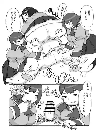 踏み台 9