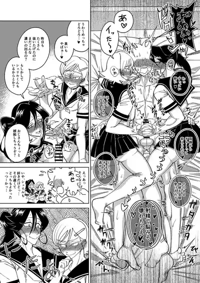 巨根後輩メス男子と巨根歳上メスお兄さんにうわキツ女装でハメられまくりの逆アナ大乱交 8