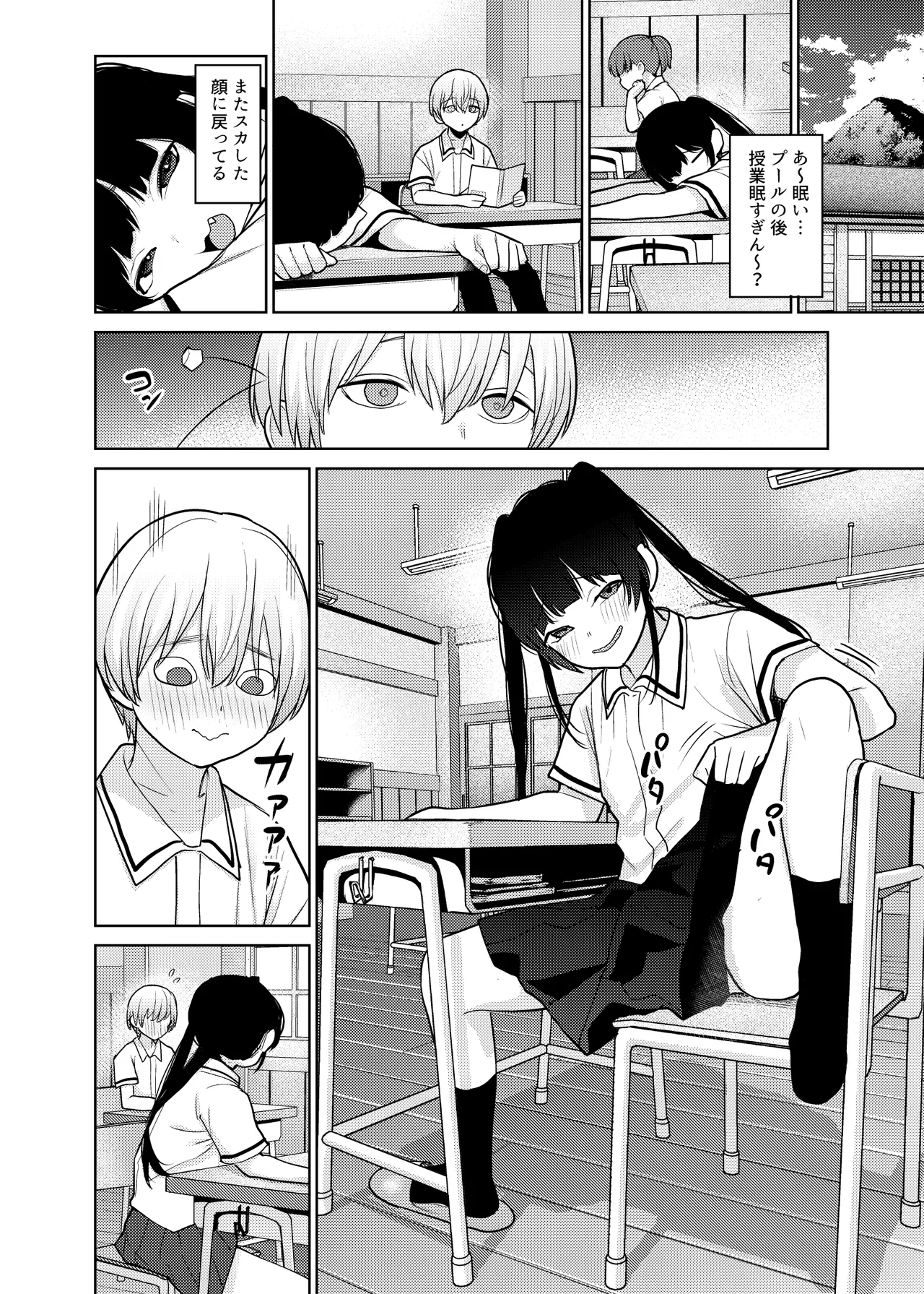 リリィちゃんの悪戯よりもスキなコト♡ - Page 12