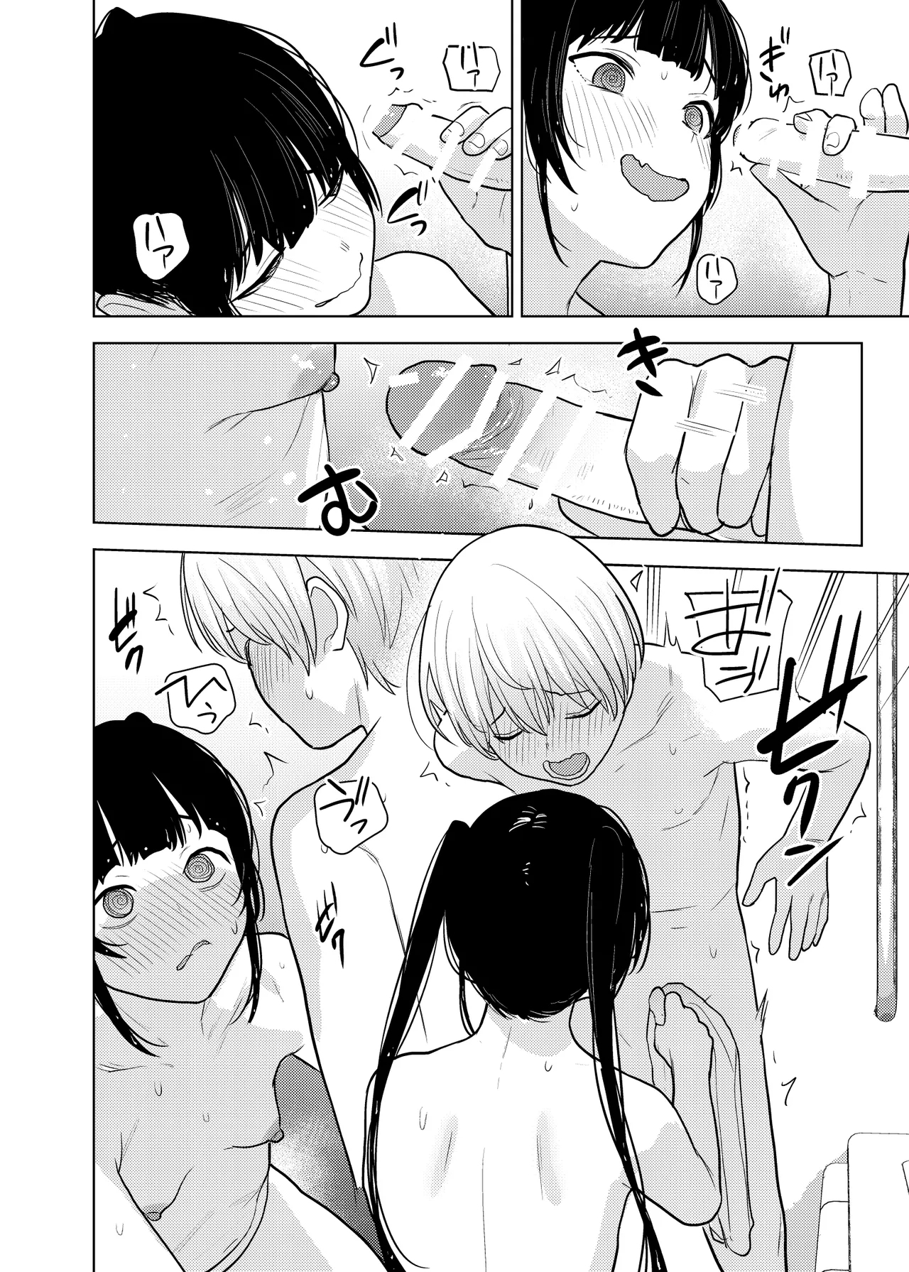 リリィちゃんの悪戯よりもスキなコト♡ - Page 28