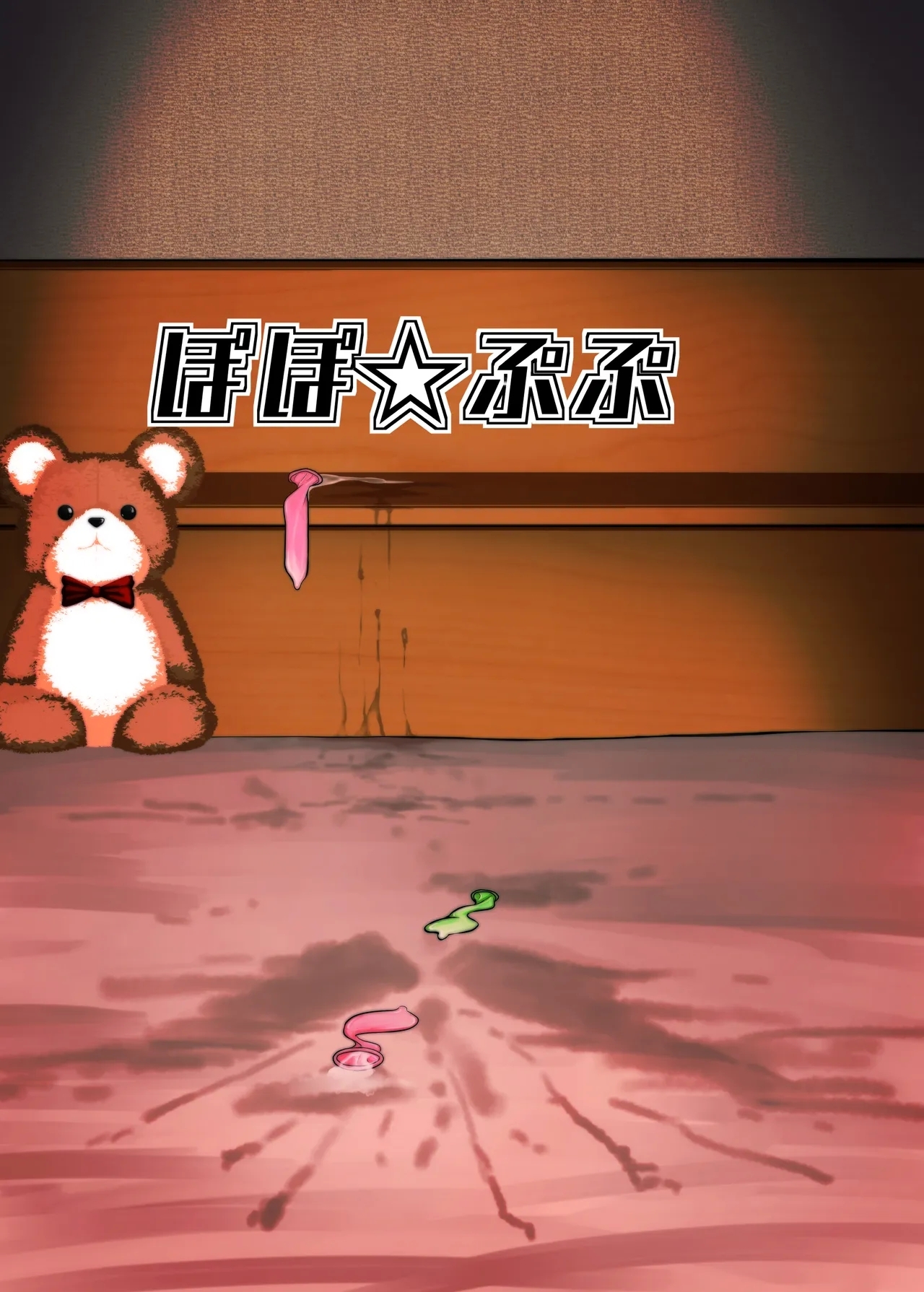 続・真琴ちゃん秘密のお手伝い。 - Page 42