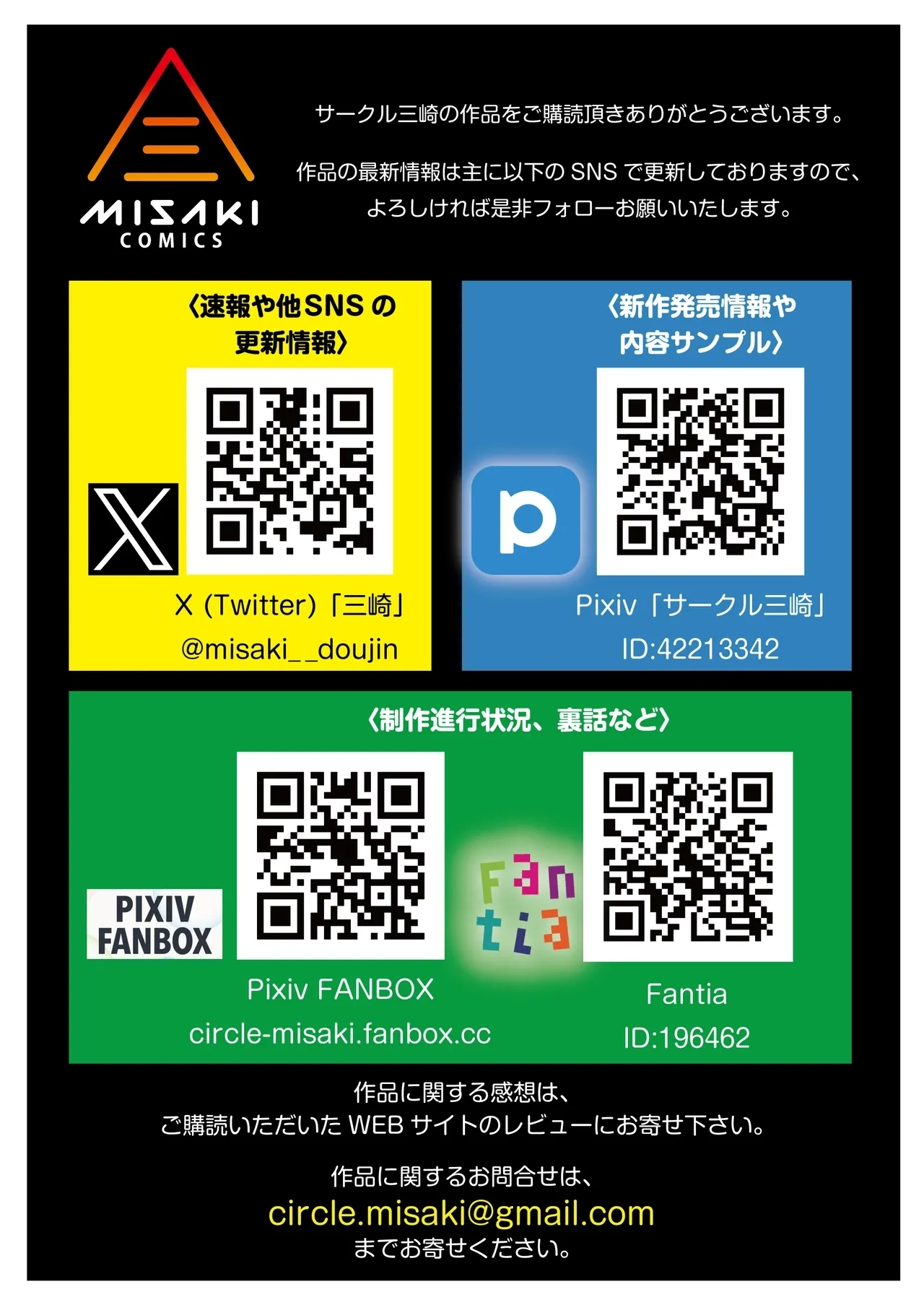 Daigakusei no Ore, Kuro Gal Bijo Kanrinin-Sanno Hageshii Kuiuchi Kijoui de Nama Nakadashi shaimashita - Page 36