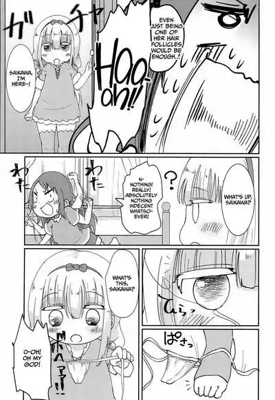 Futari no Himitsu​ 9