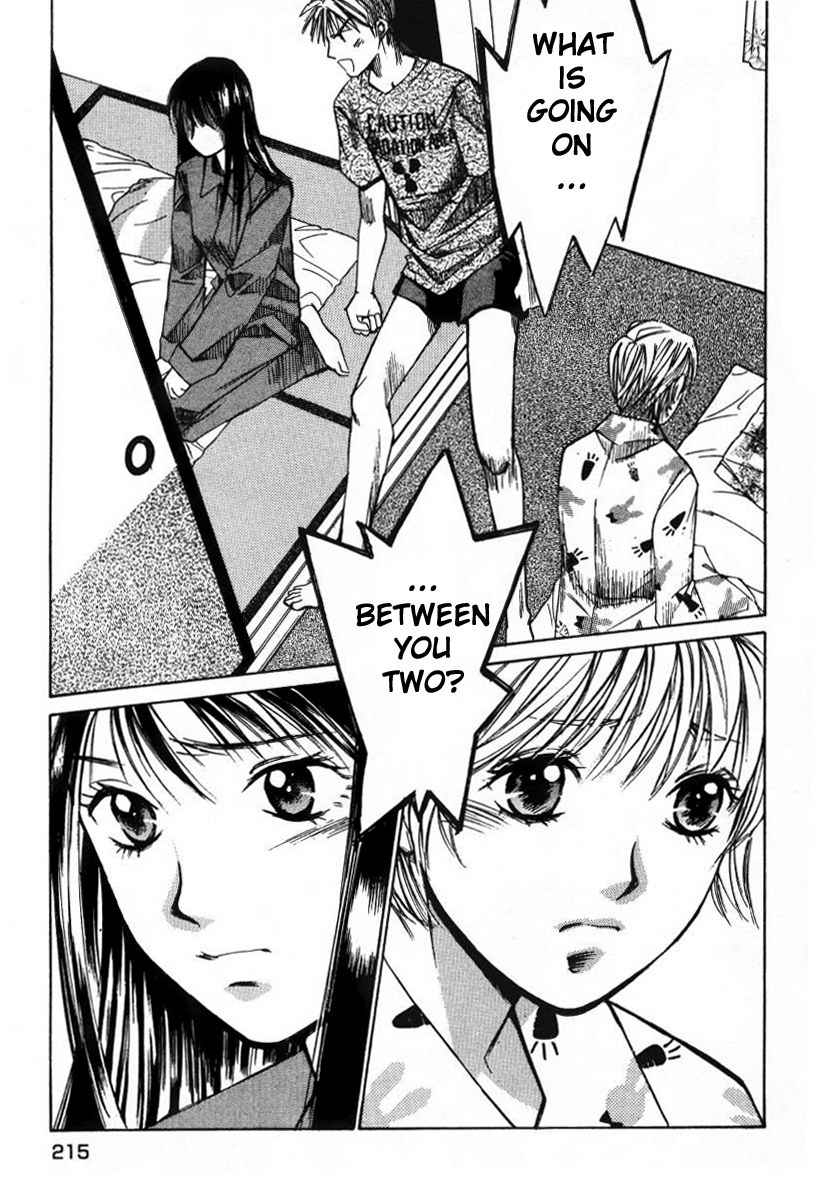 Haru yo Koi Volume 1 - Page 217