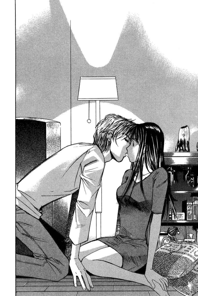Haru yo Koi Volume 2 - Page 226
