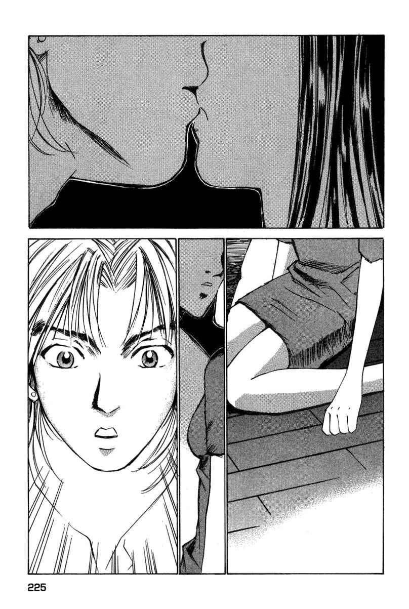 Haru yo Koi Volume 2 - Page 227