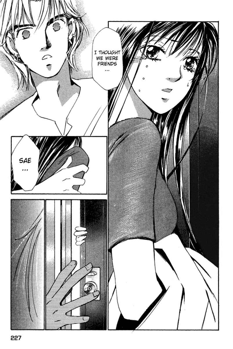 Haru yo Koi Volume 2 - Page 229