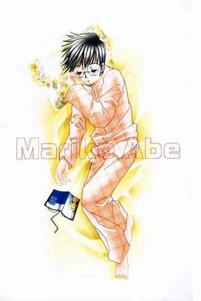 Haru yo Koi Volume 2 3