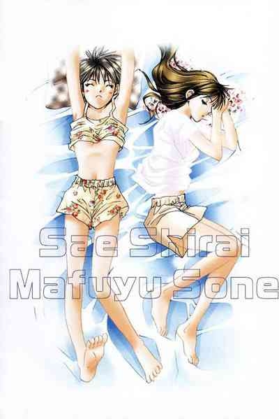 Haru yo Koi Volume 2 4
