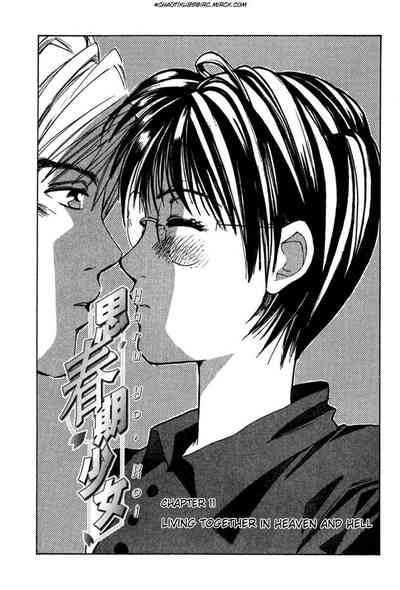 Haru yo Koi Volume 2 6
