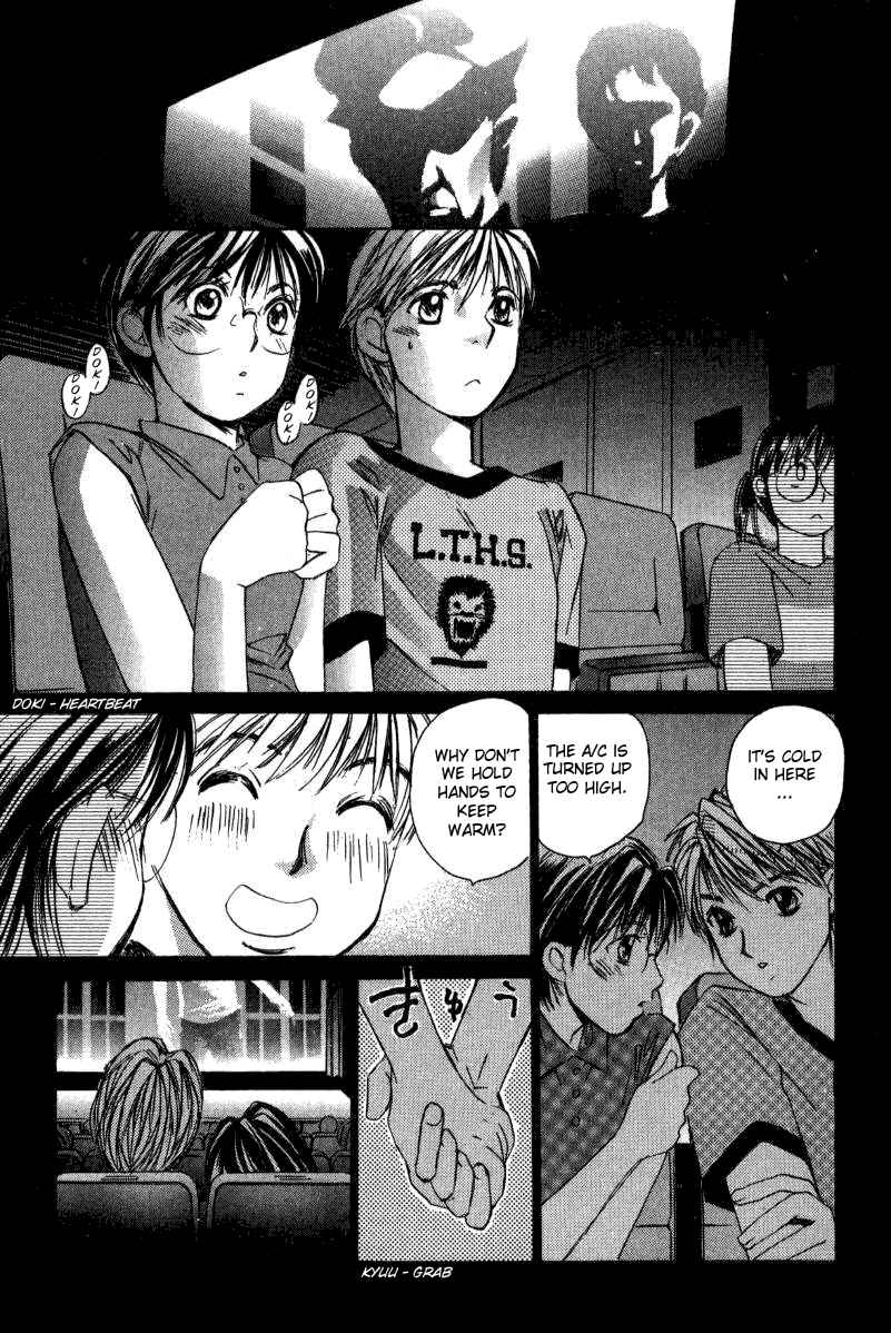 Haru yo Koi Volume 2 - Page 8