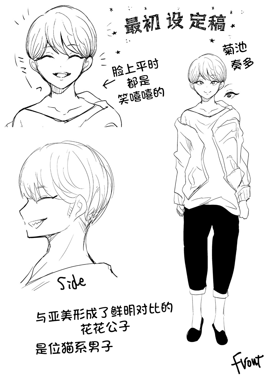 Shachiku OL wa Choukyou o Kotowarenai - Page 213