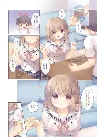 Toshishita no Osananajimi wa Boku to Koibito ni Naritai 5