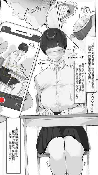 Chuukei Chiryoudan 5