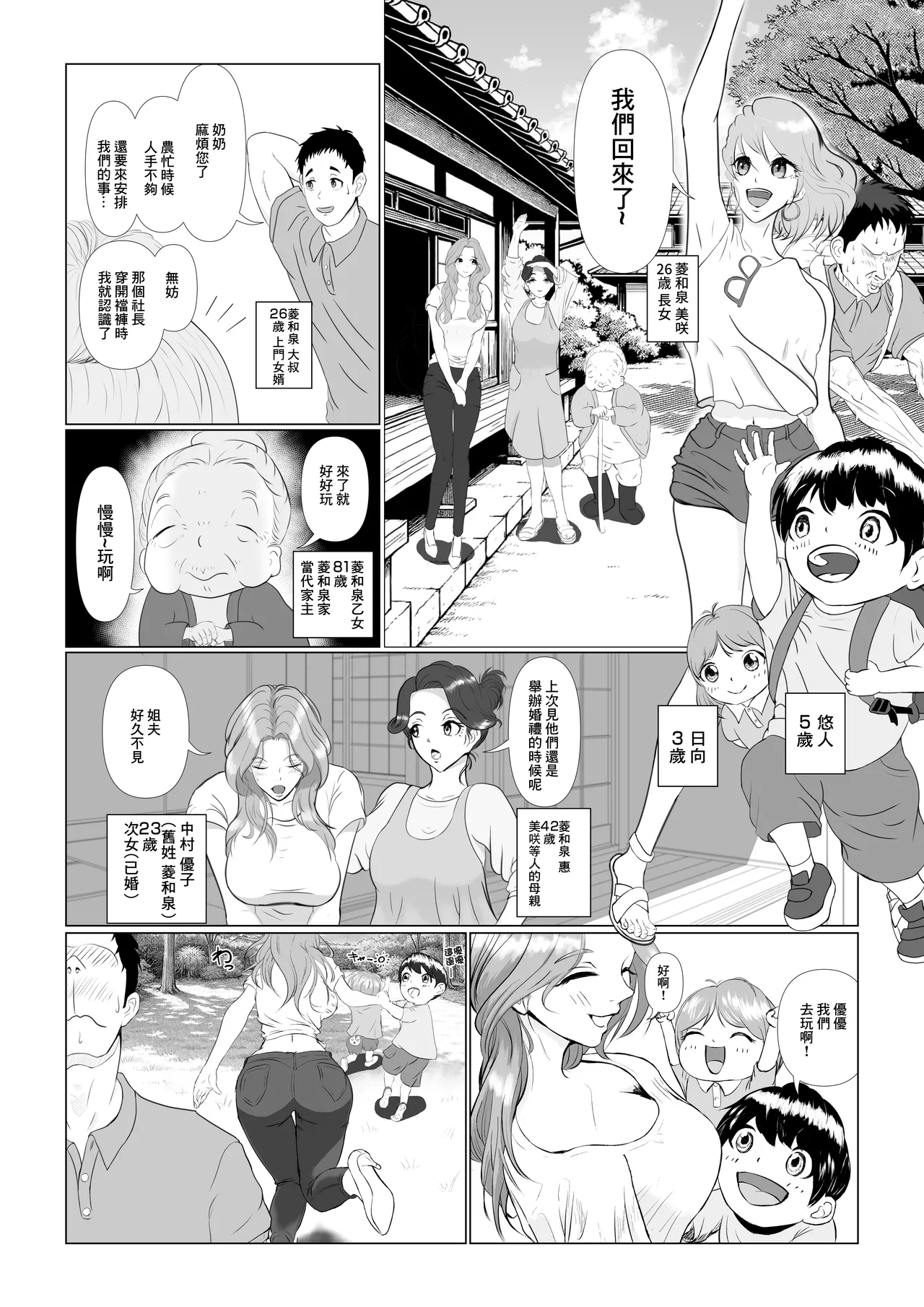 #596121 Hentaiaz.com - Hentaiaz.com - 3