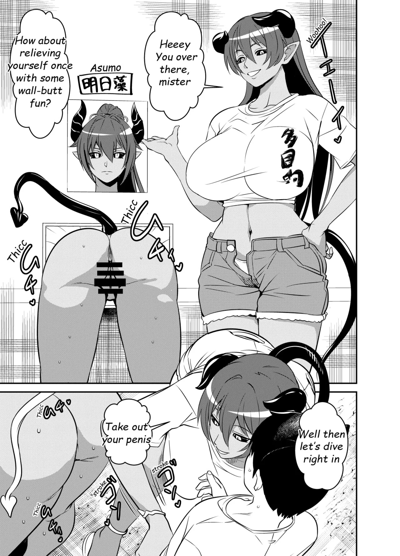 Request Itadaita Mono desu 1