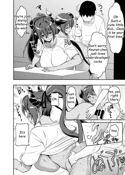Request Itadaita Mono desu 1