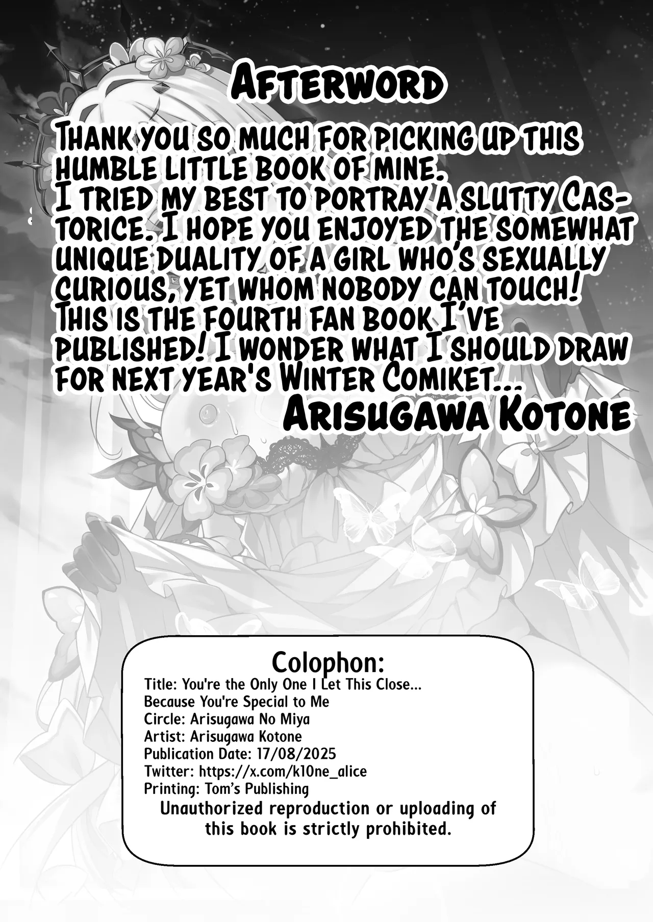 Anata wa Watakushi ni Furerareru, Tokubetsu na Kata... desu kara ー You're the Only One I Let This Close... Because You're Special to Me - Page 21
