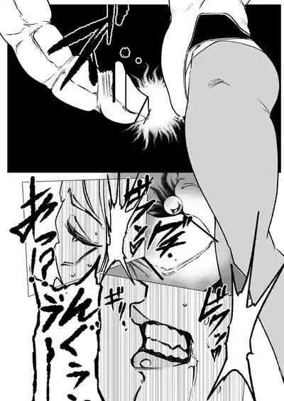 Superheroine Ema no Haiboku 16 10