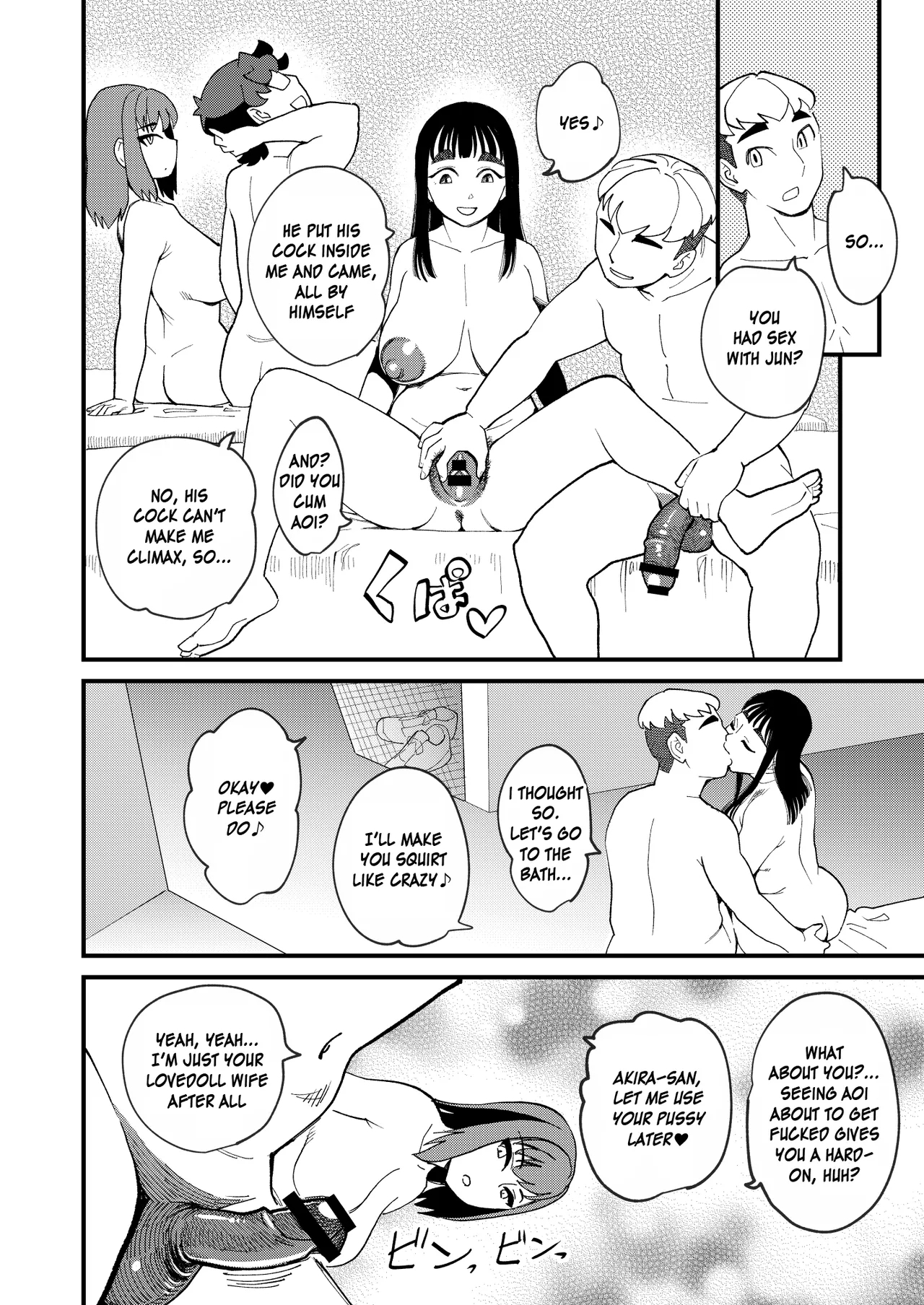 Kyouyuu Kanojo 4 Swapping de Songen Hakai | My Best Friend's Girlfriend 4 Dignity Violated by Swinging - Page 13