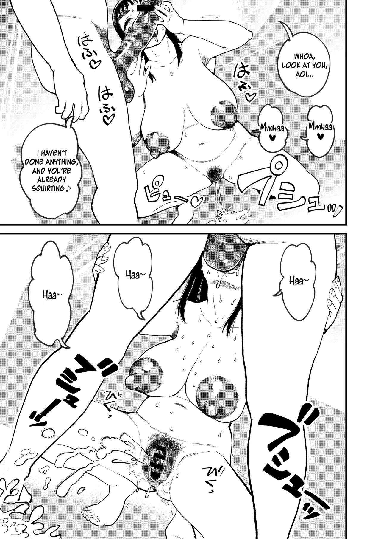 Kyouyuu Kanojo 4 Swapping de Songen Hakai | My Best Friend's Girlfriend 4 Dignity Violated by Swinging - Page 16