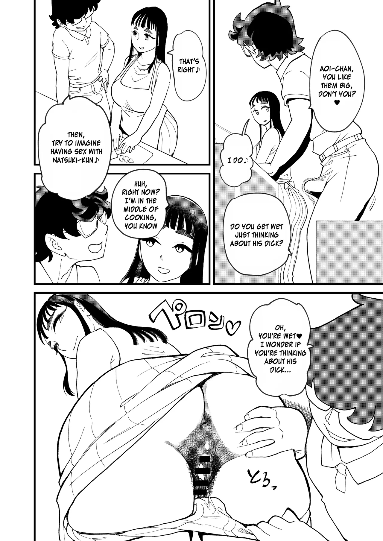Kyouyuu Kanojo 4 Swapping de Songen Hakai | My Best Friend's Girlfriend 4 Dignity Violated by Swinging - Page 9