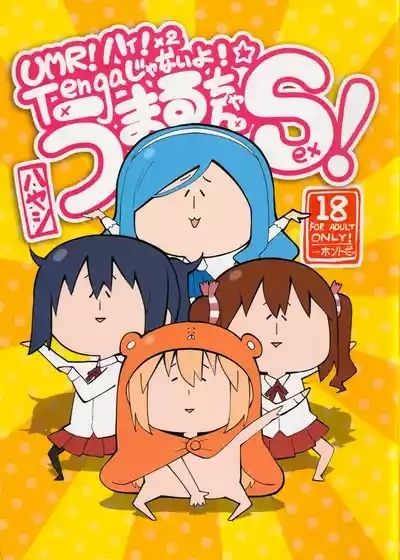 UMR! Hi!x2 Tenga ja Nai yo! Umaru-chan Sex! 1