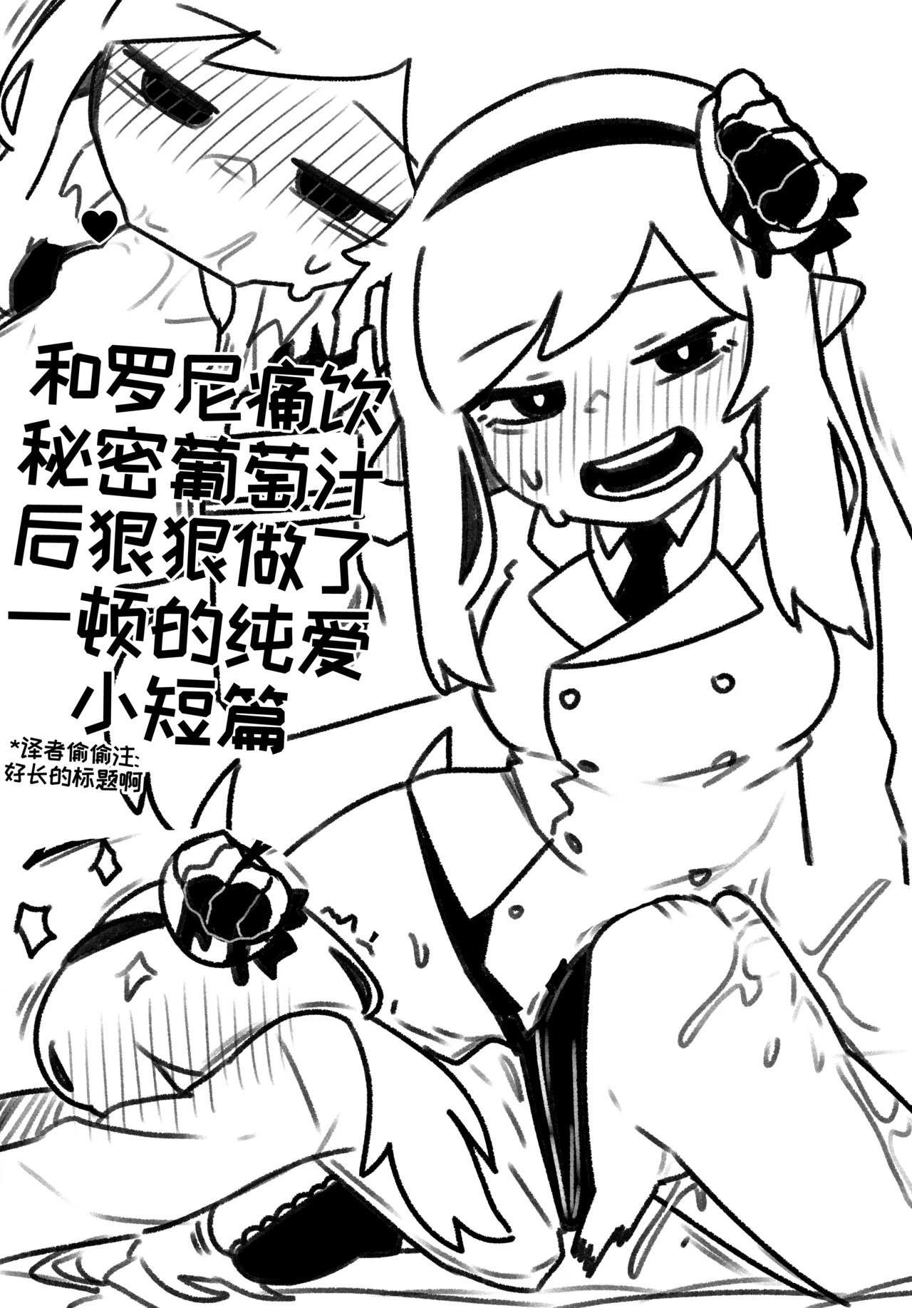 #596162 Hentaiaz.com - Hentaiaz.com - 1
