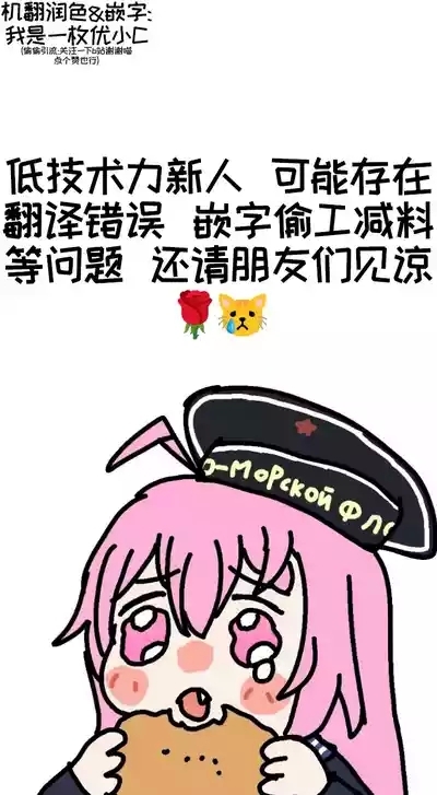 和罗尼痛饮秘密葡萄汁后狠狠做了一顿的纯爱小短篇【Trickcal Revive】 2