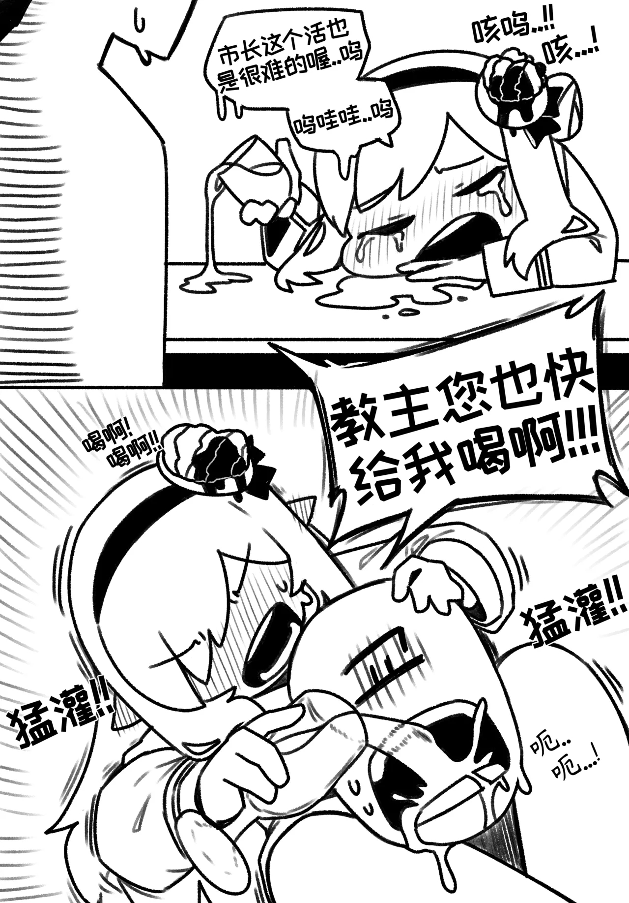 #596162 Hentaiaz.com - Hentaiaz.com - 3