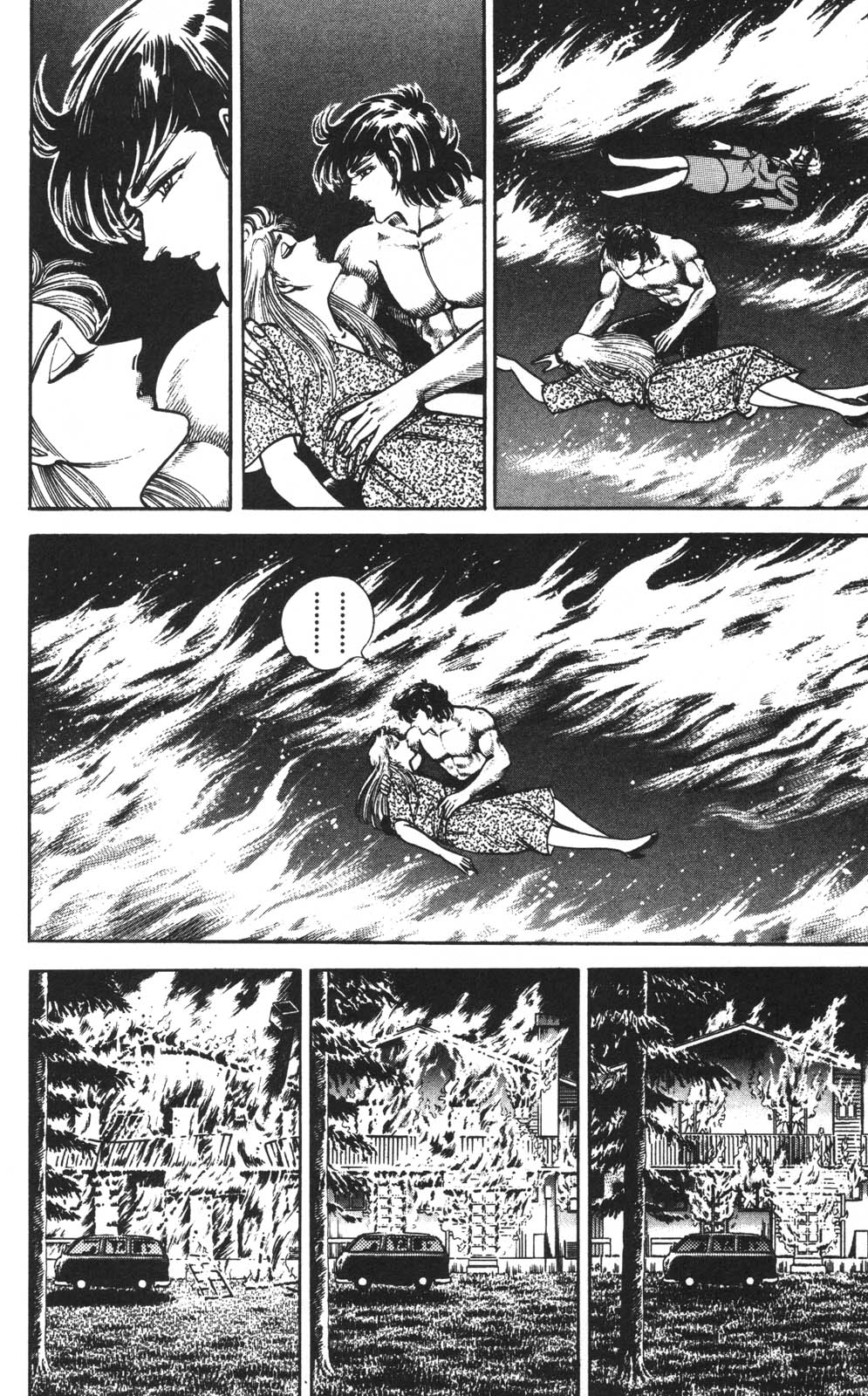 密令杀手 牙 第1巻 - Page 187