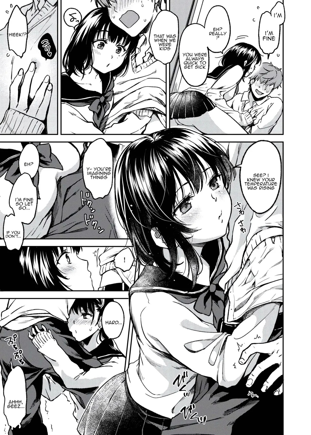Bokura no Hajimete - Page 5