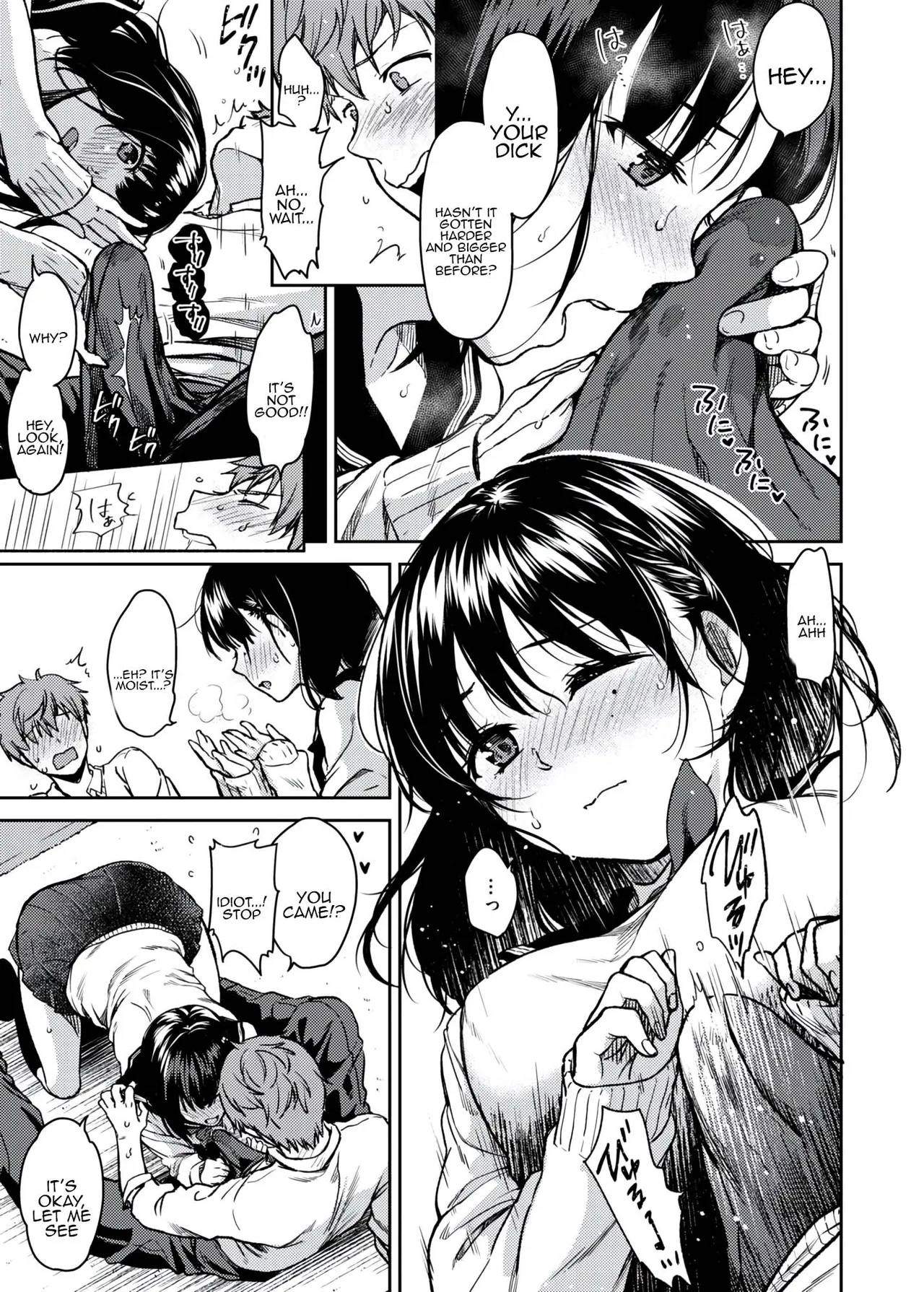 Bokura no Hajimete - Page 9