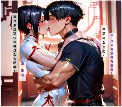 淫摩2 action-star 9