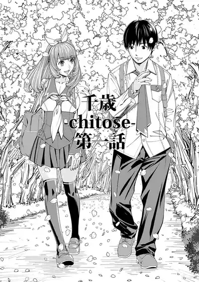 Chitose 10