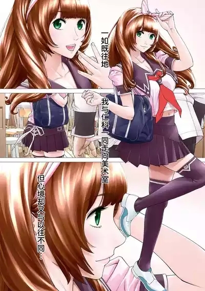 Chitose 5