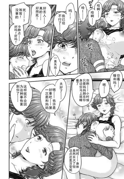 Practice Ch. 1-4 6