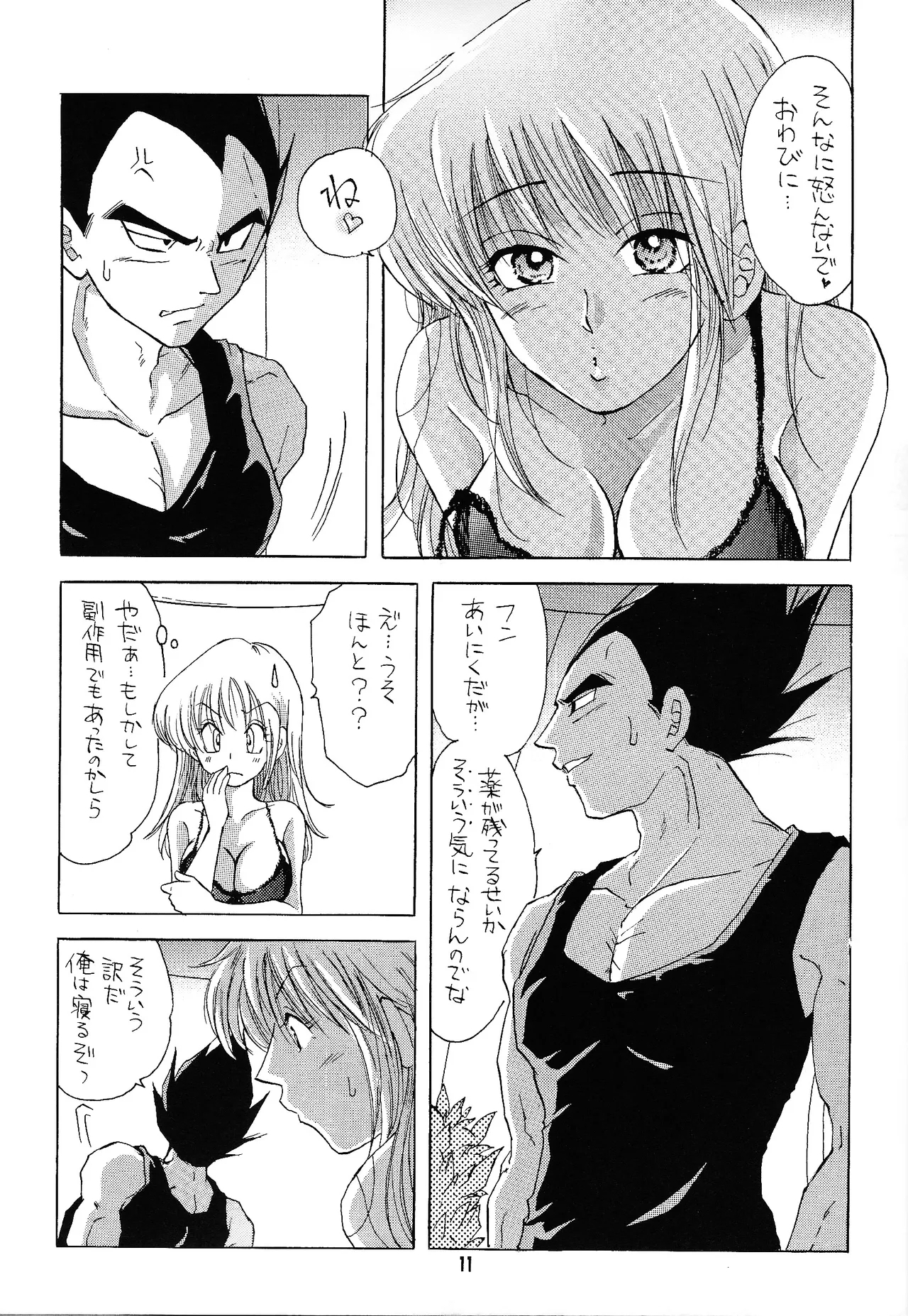 i just wanna stop - Page 10