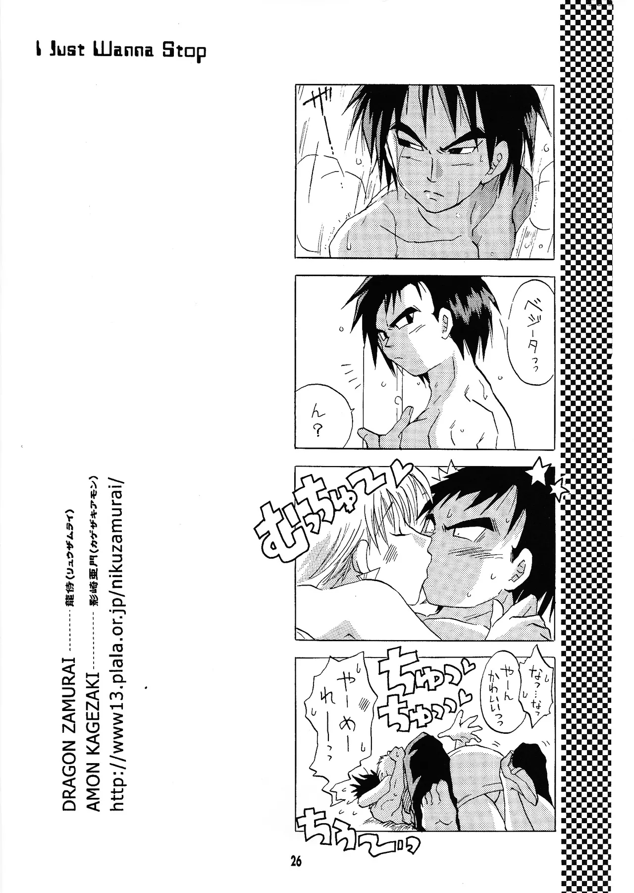 i just wanna stop - Page 25