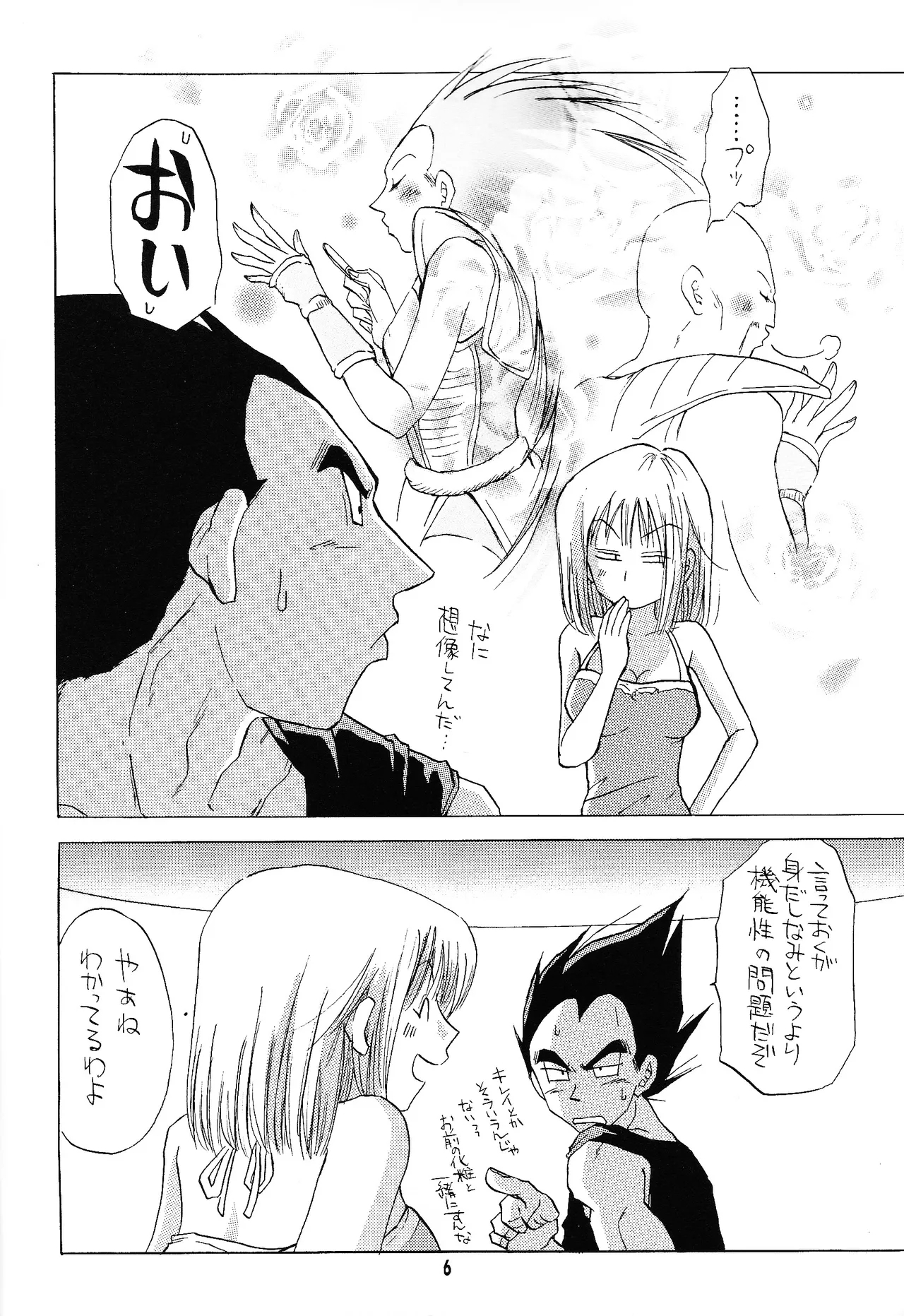 i just wanna stop - Page 5