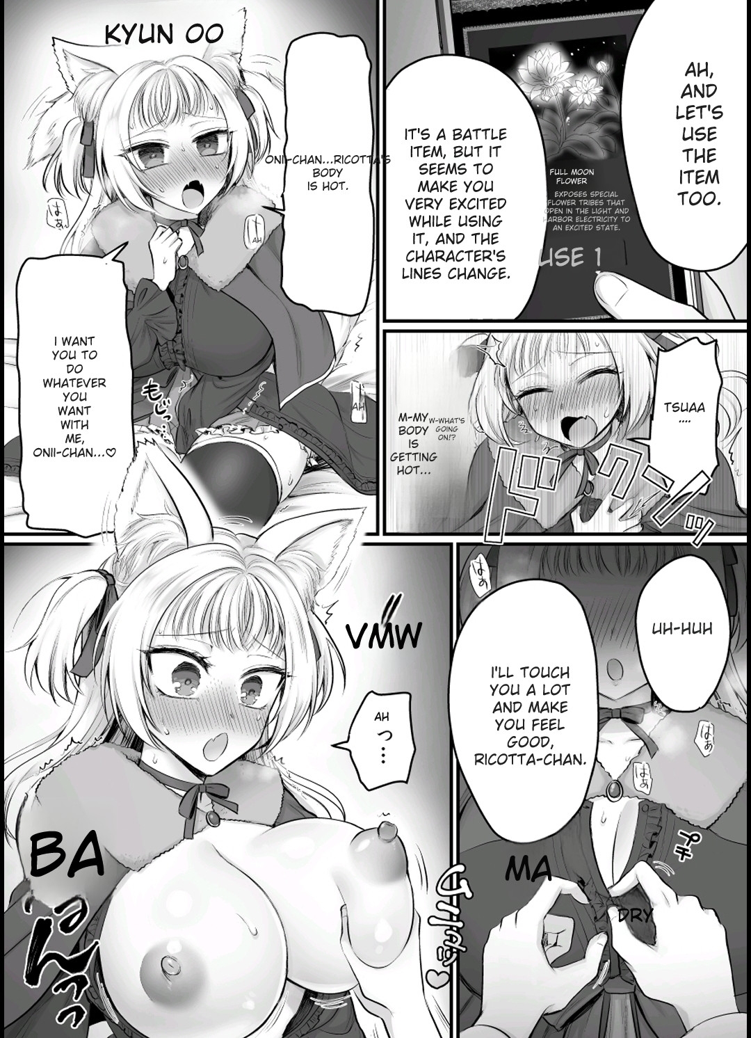 Genjitsu Douki Gacha 2 - Page 15