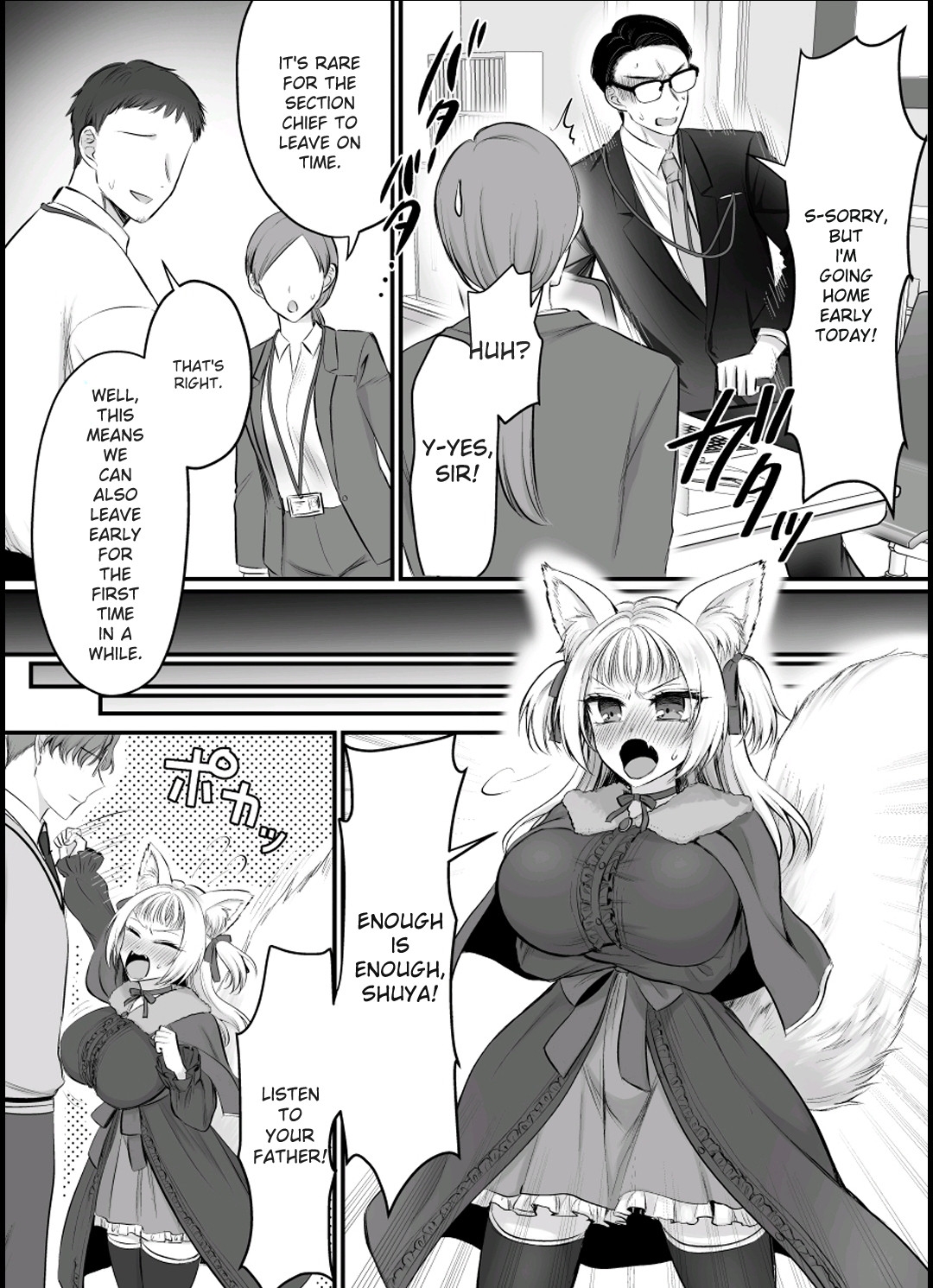 Genjitsu Douki Gacha 2 - Page 22