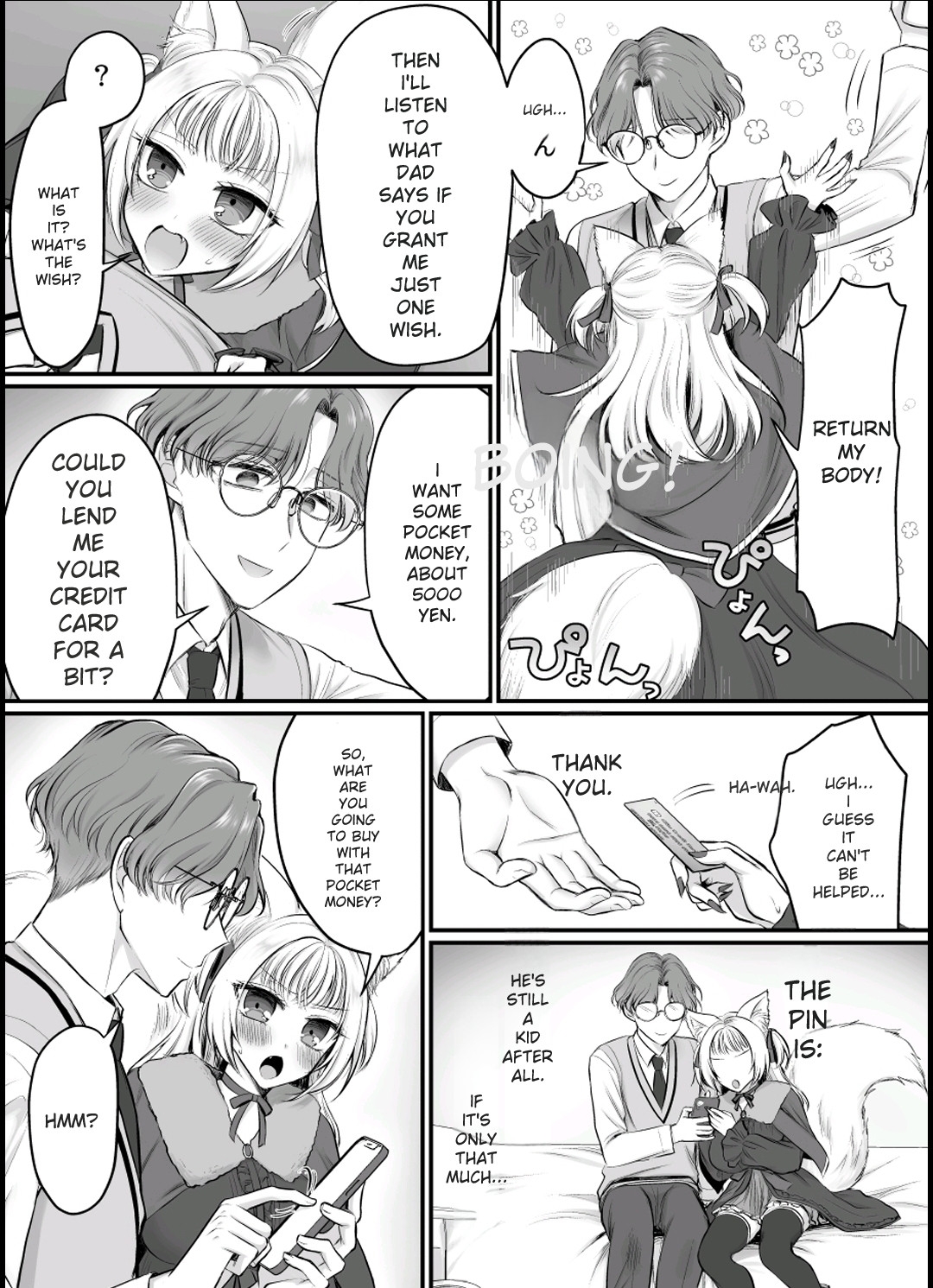 Genjitsu Douki Gacha 2 - Page 23