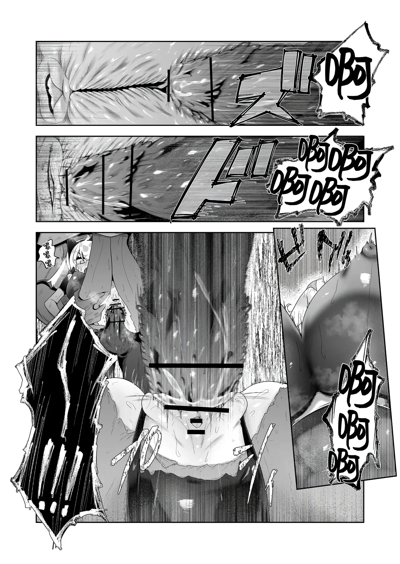 Ikanishite Kanojo-tachi wa Haramibukuro to Natta no ka? - Page 55