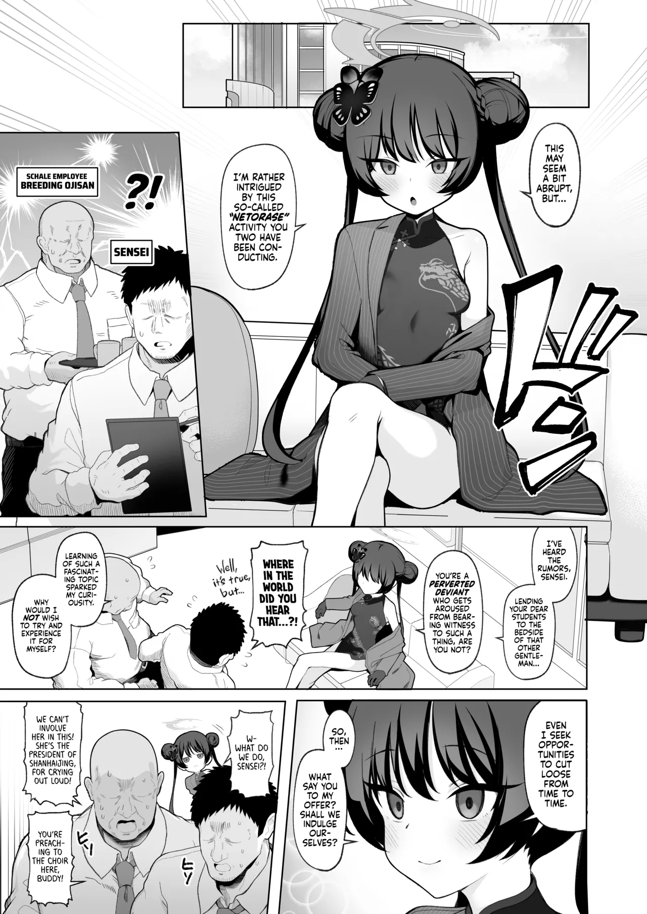 Netorase Archive 2 - Page 2