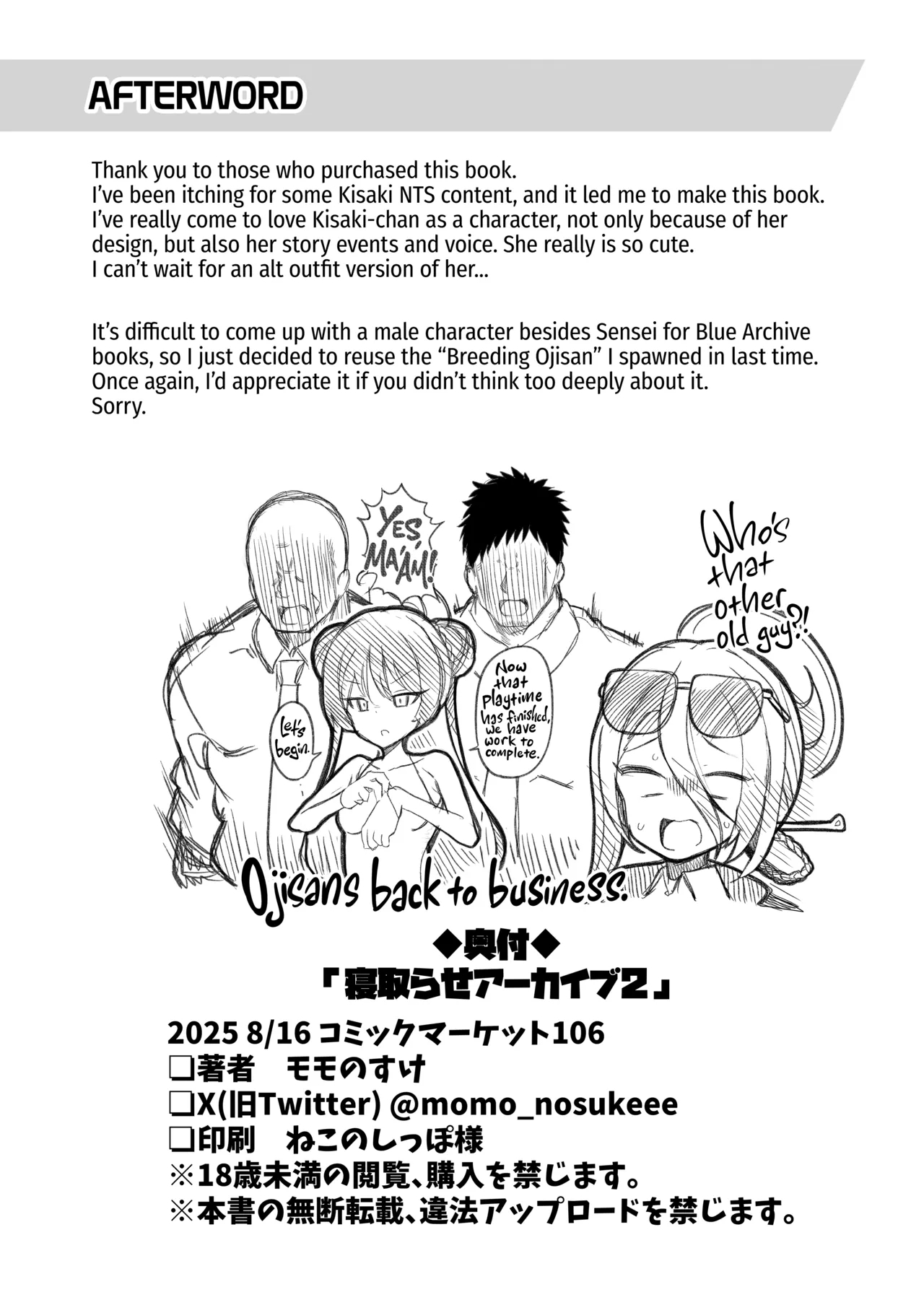 Netorase Archive 2 - Page 31