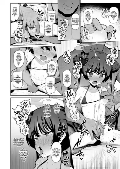 Netorase Archive 2 9