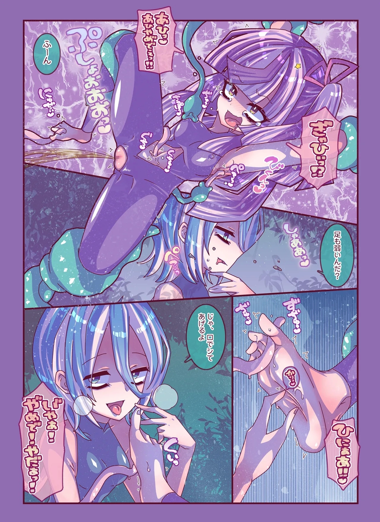 雑草刈りちゃん2人こちょぺろくすぐり敗北 - Page 17