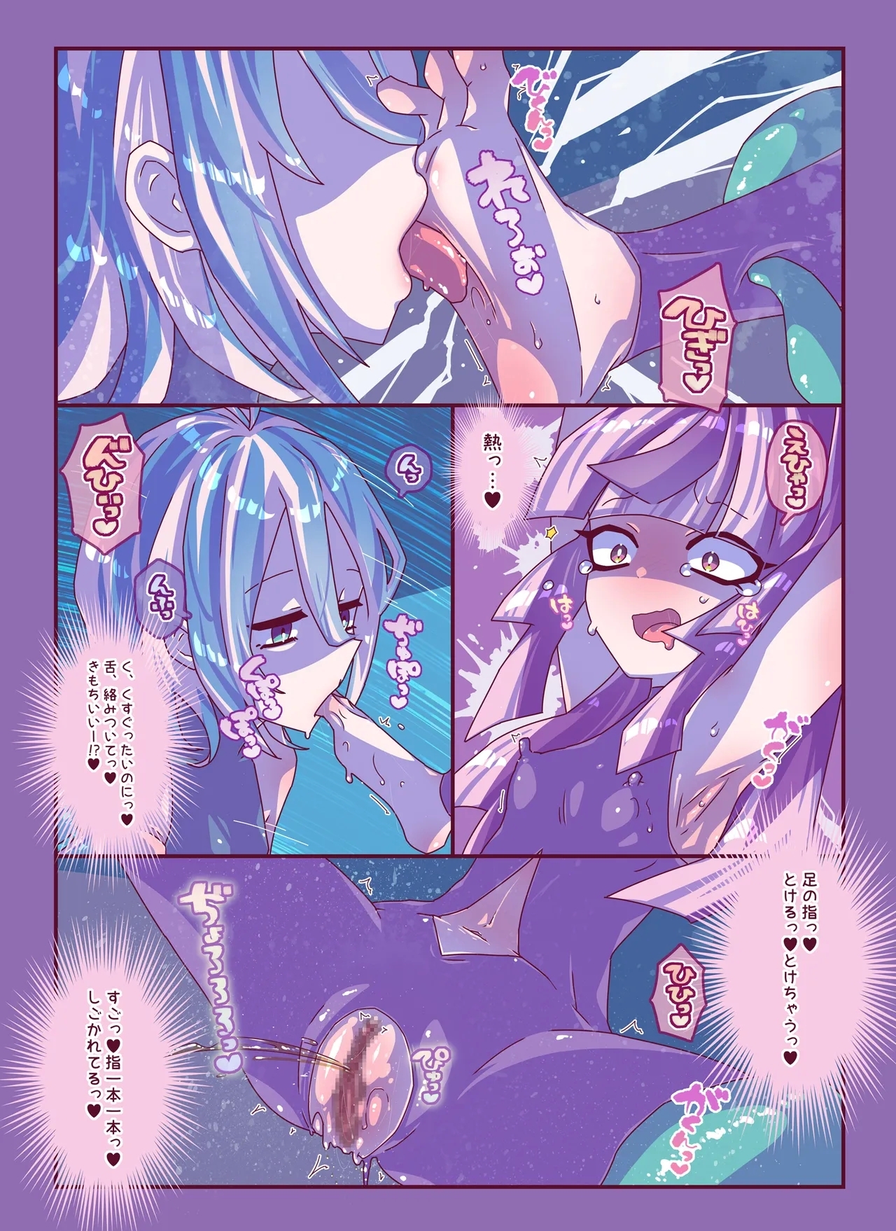 雑草刈りちゃん2人こちょぺろくすぐり敗北 - Page 18