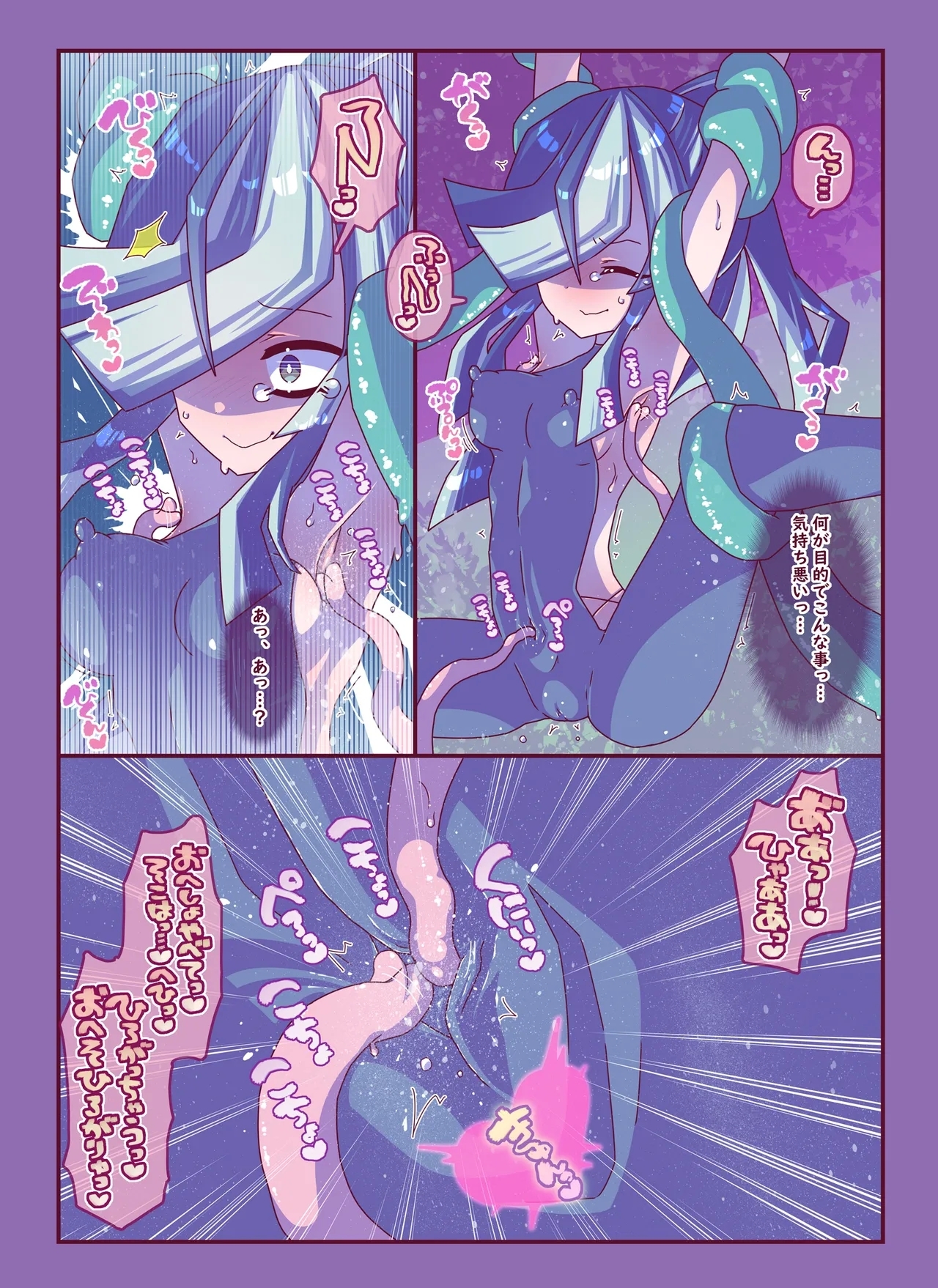 雑草刈りちゃん2人こちょぺろくすぐり敗北 - Page 5